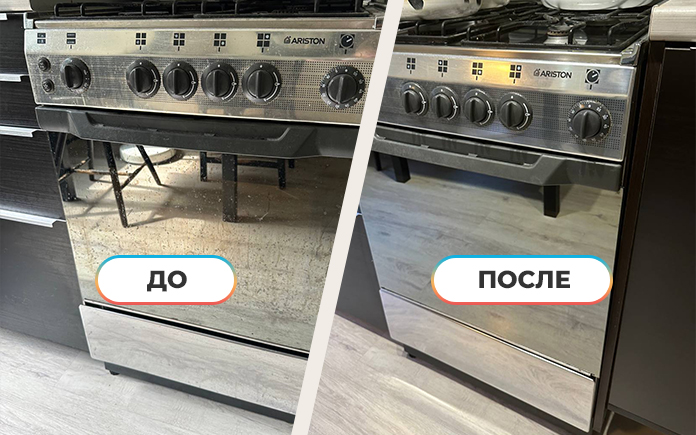 Уборка квартиры