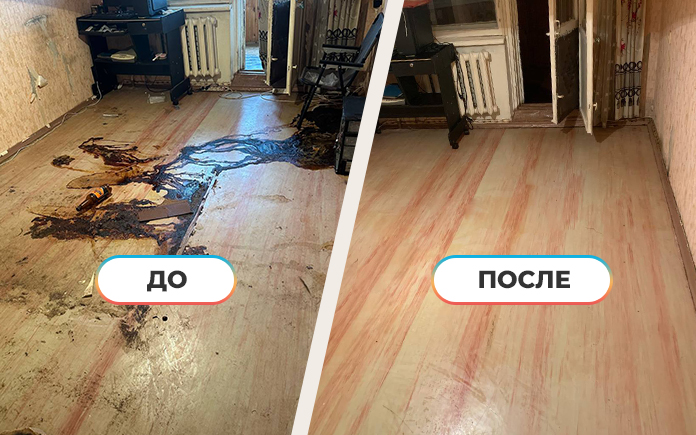 Уборка 2-х комнатной квартиры